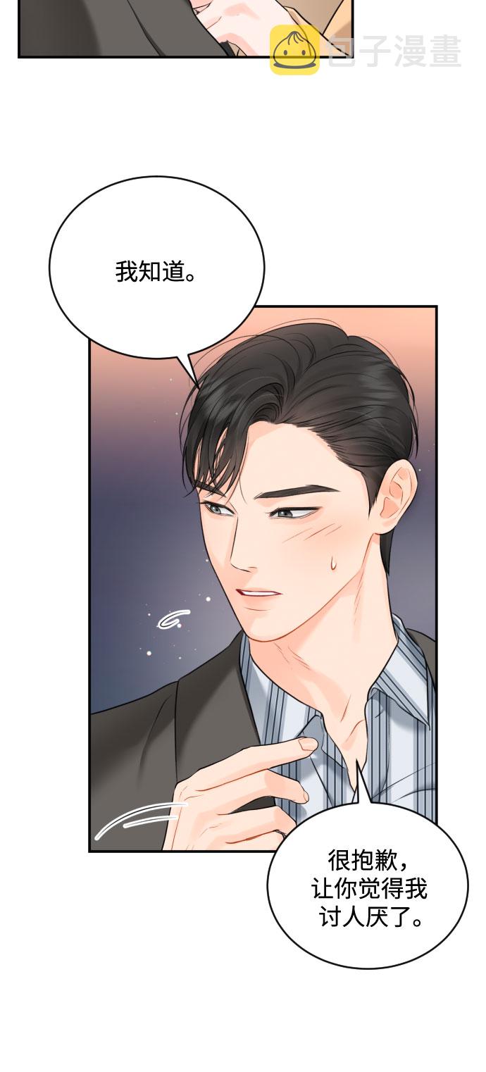[第12话] 烂醉6