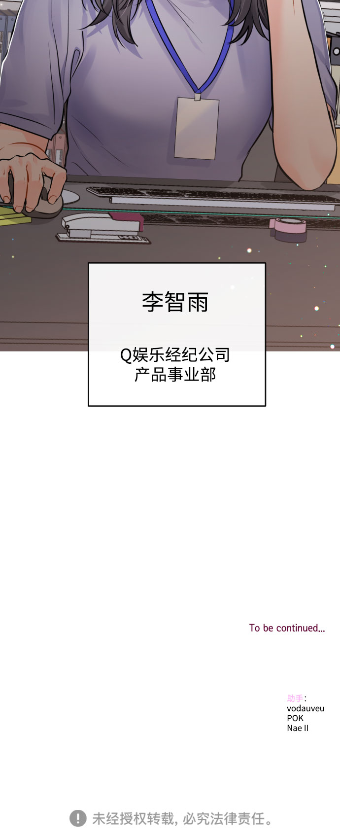 [外传03话] 一些努力44