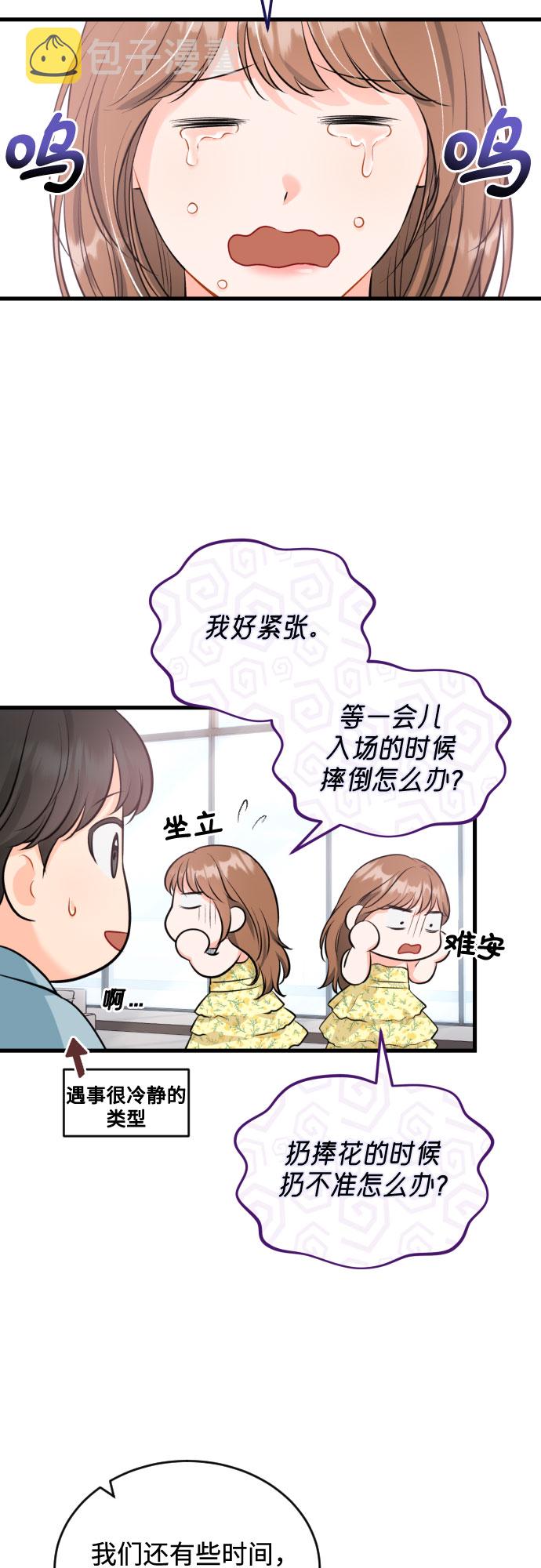 [第49话] D-Day（完）1
