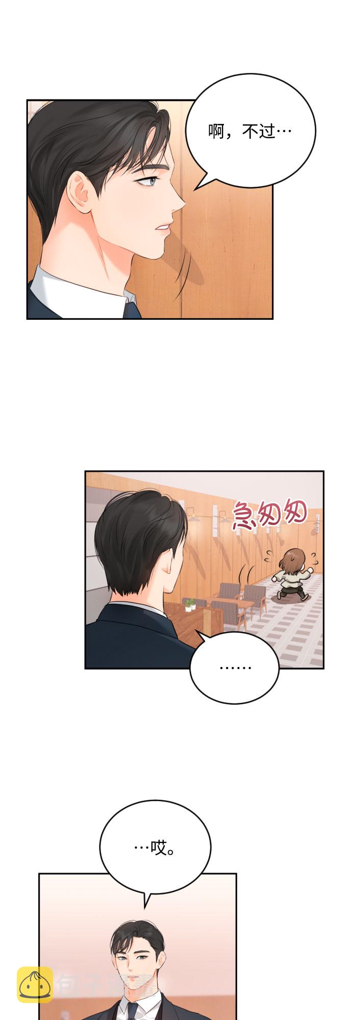 [第7话] 道赫的担心30