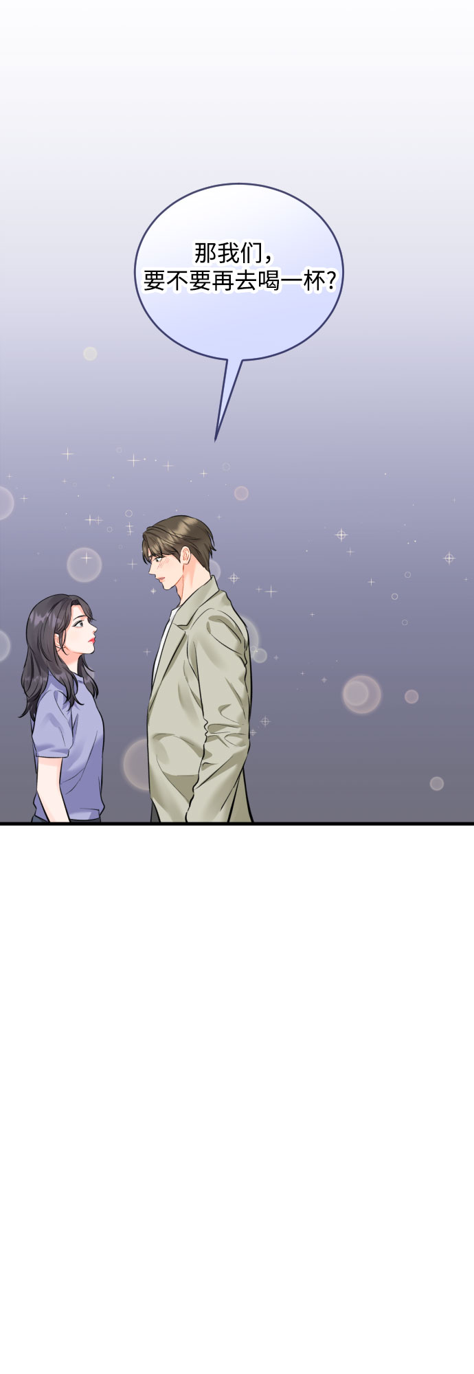 [外传04话] 速战速决36