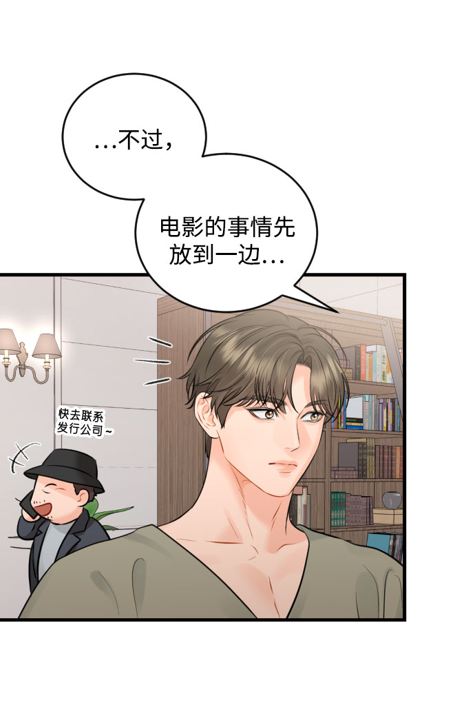 [外传03话] 一些努力38