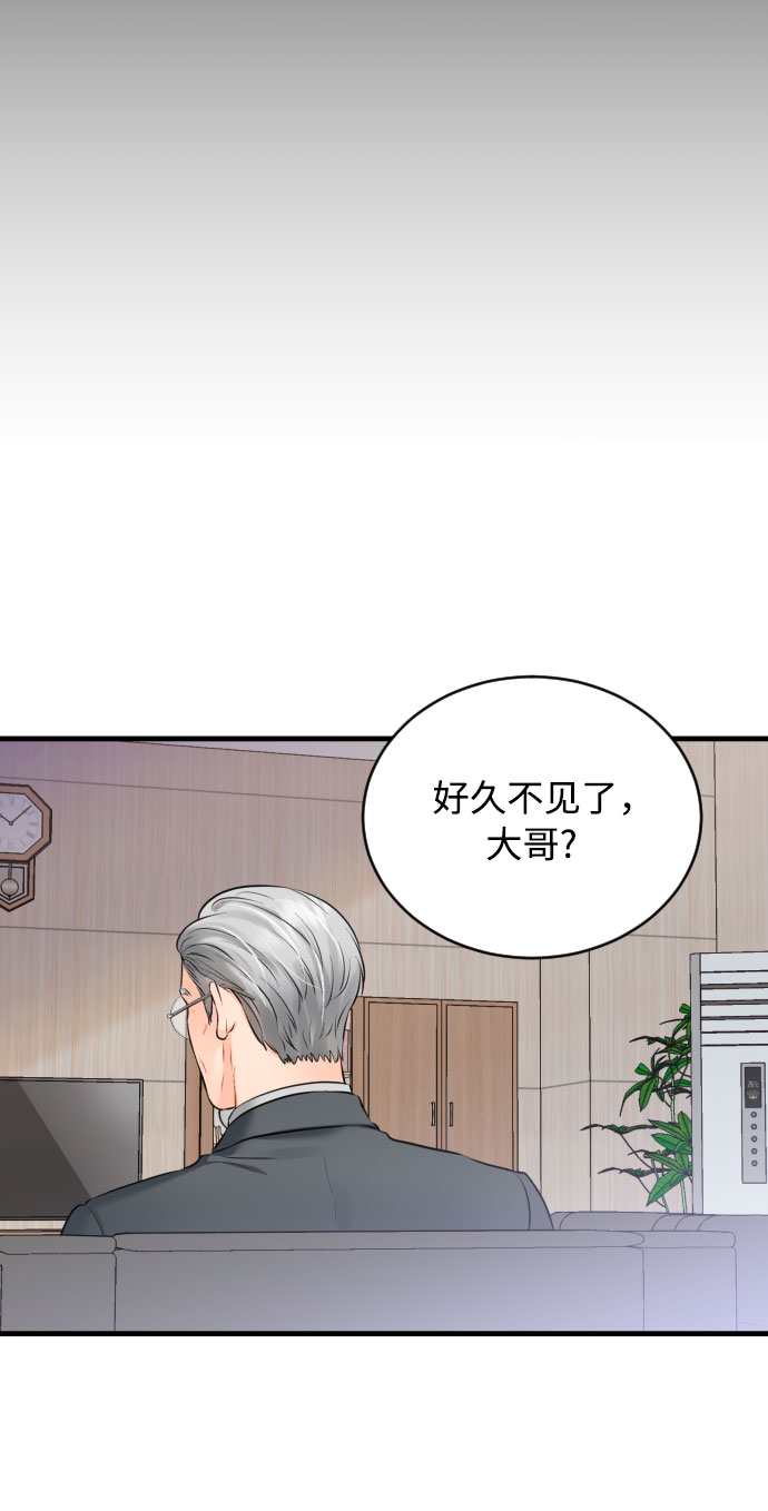 [第32话] 伤疤33
