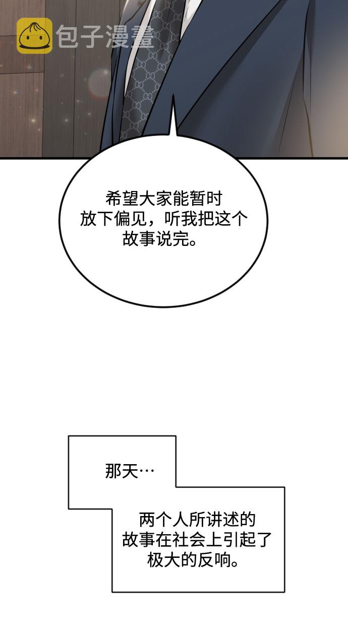 [第45话] 冬天的结束27