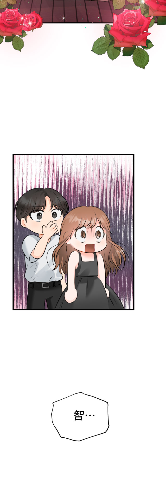 [第47话] When I look at you41