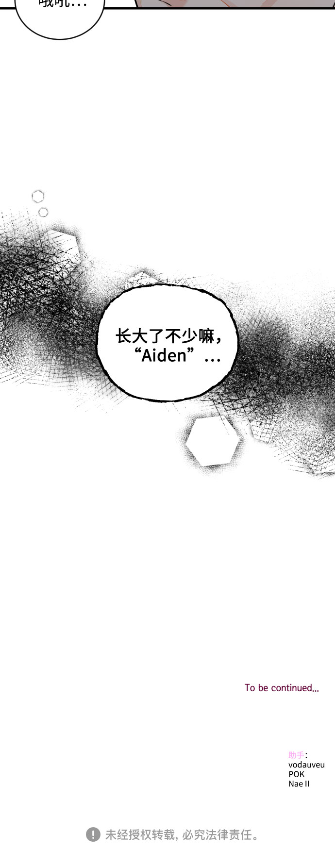 [第26话] 变化41