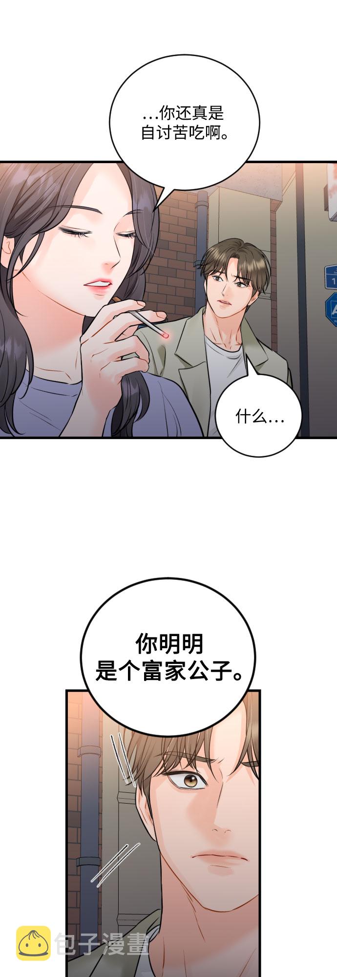 [外传04话] 速战速决18