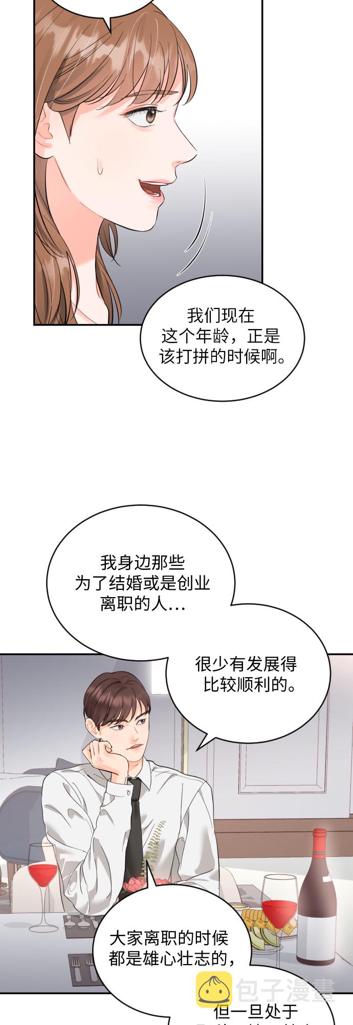 [第21话] 遥远又陌生20
