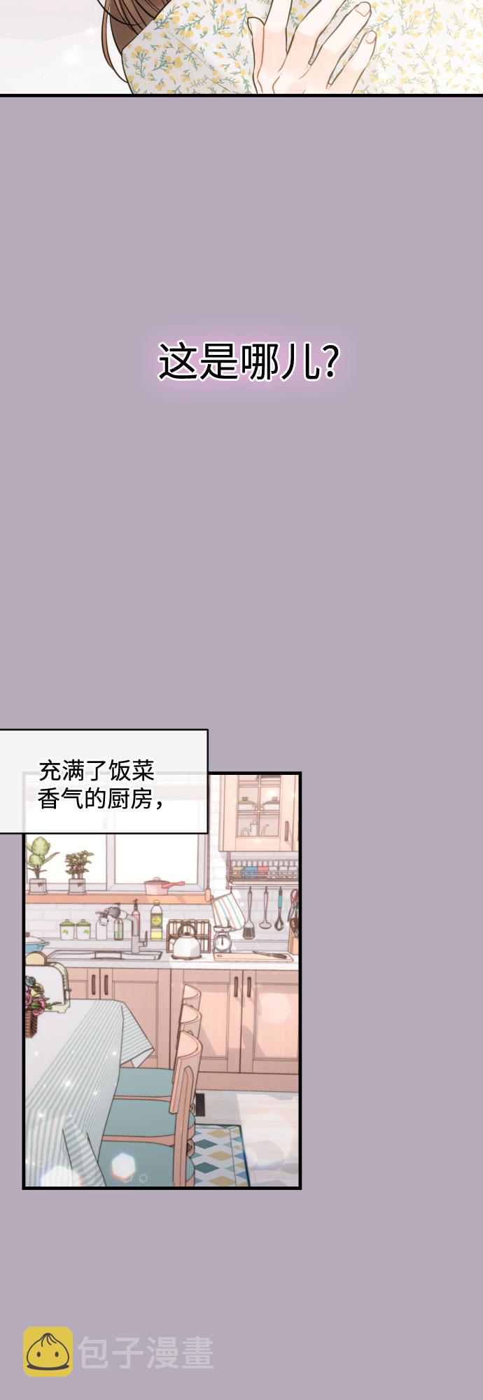[第43话] 分享而得的力量2