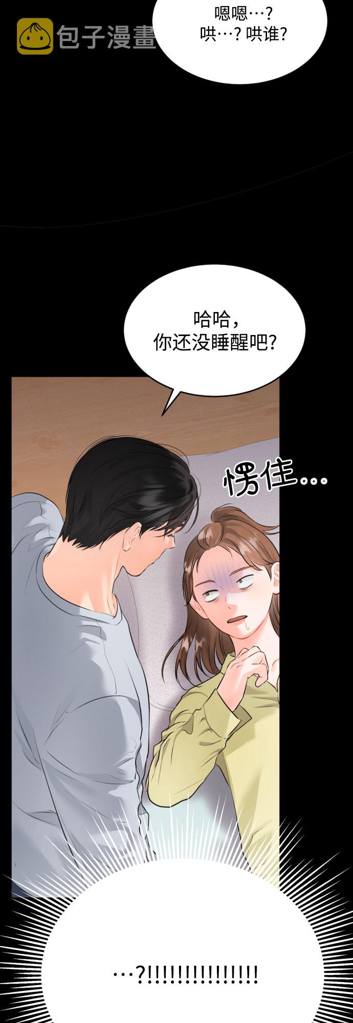 [第5话] 家人42