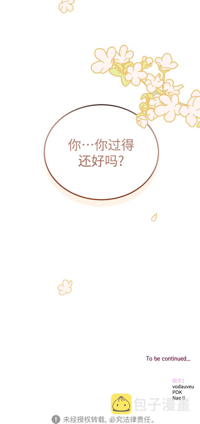 [第37话] 朋友56