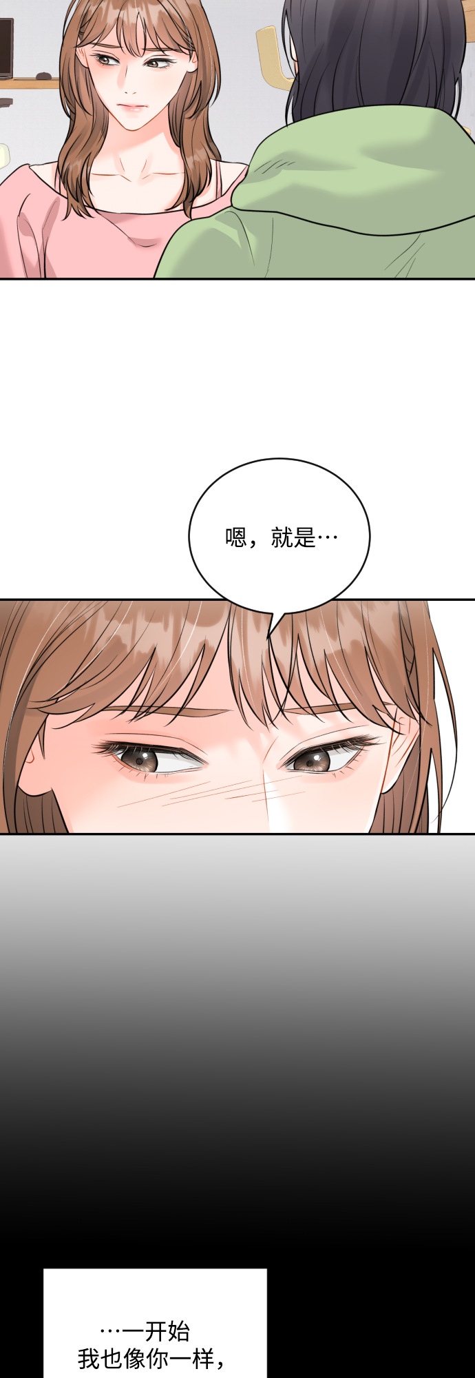 [第20话] 巨人的世界6