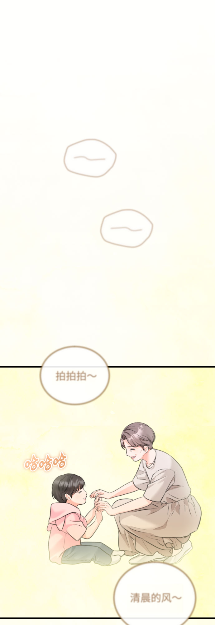 [外传06话] 人生最大的幸运（外传完）22