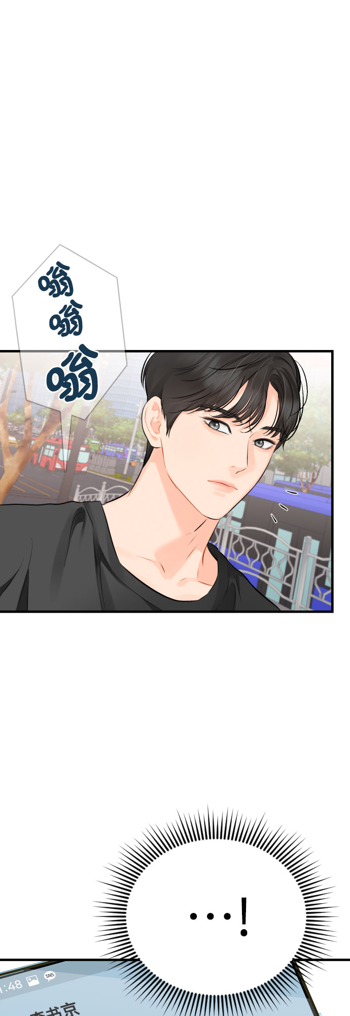 [第37话] 朋友44