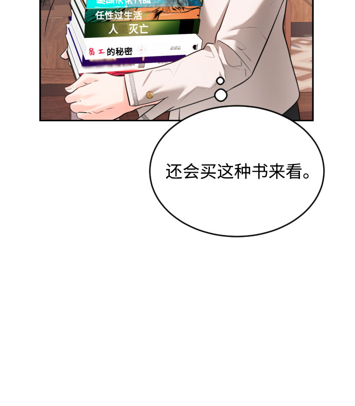 [第4话] 报仇31