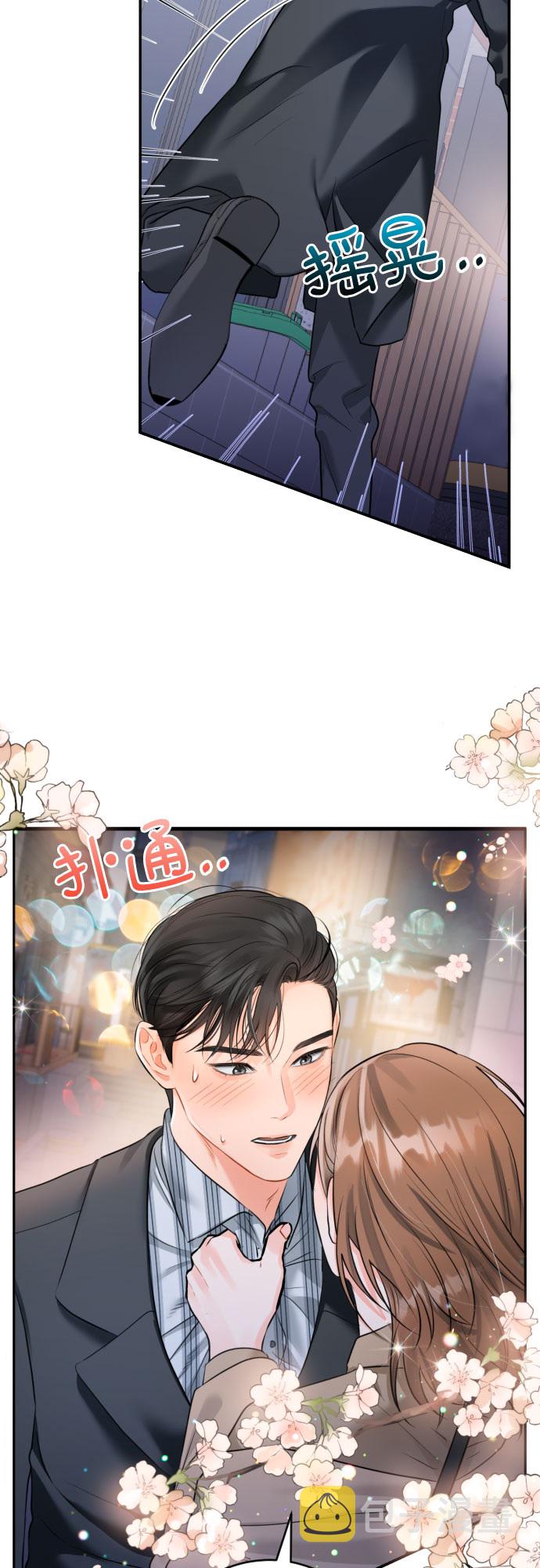 [第11话] 喝酒37