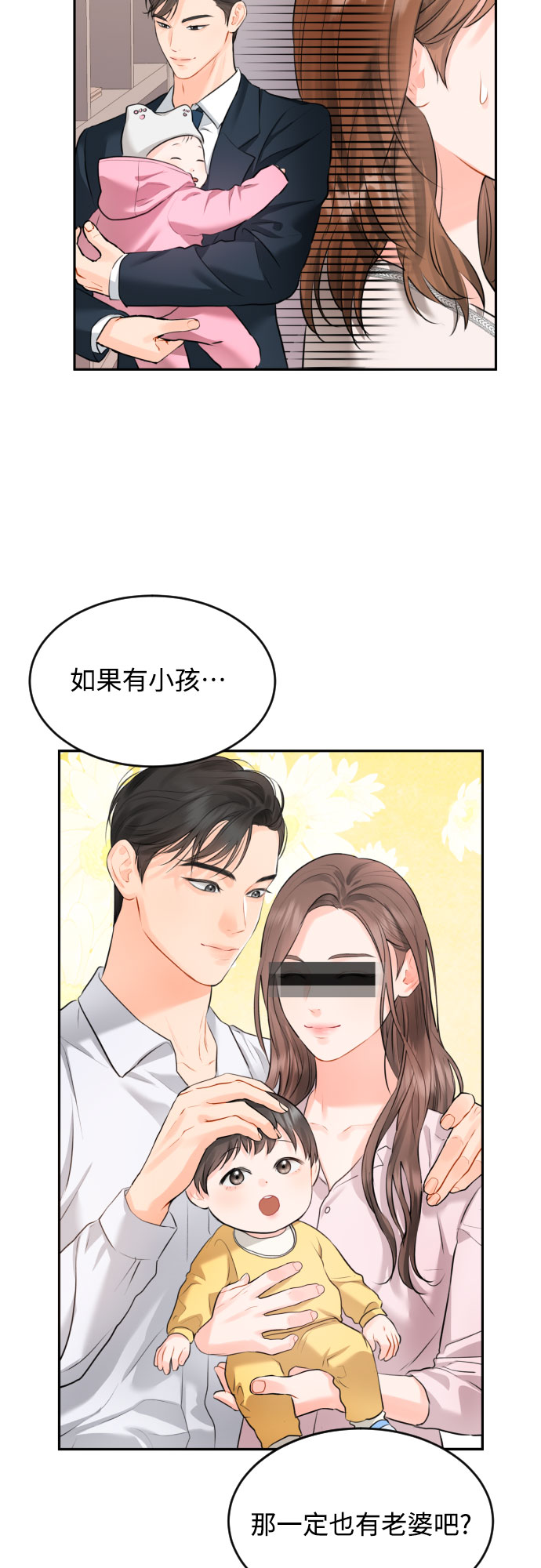 [第4话] 报仇29