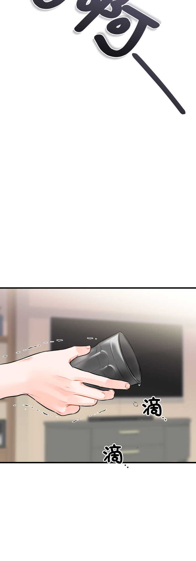 [第31话] 未完结的故事34