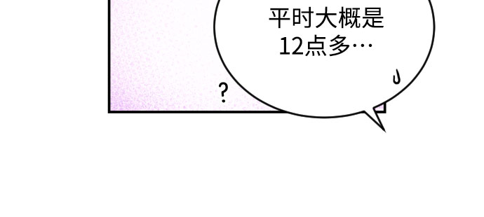 [第6话] 美男计17