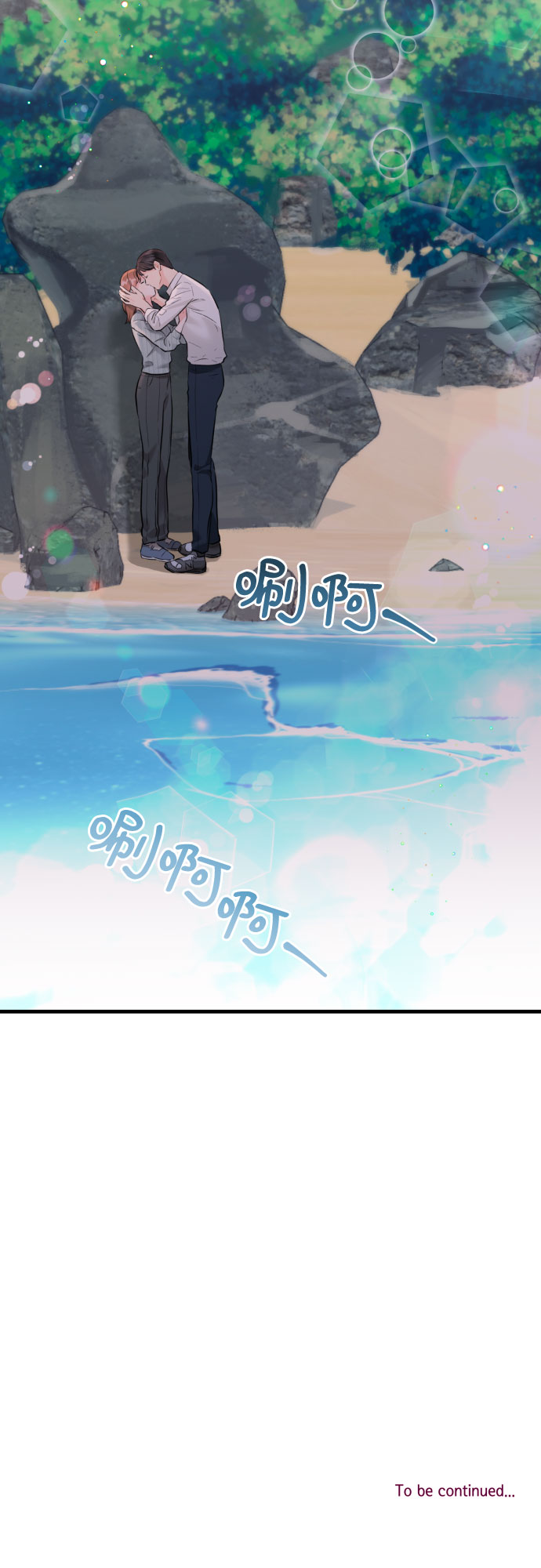 [第25话] 平凡的55