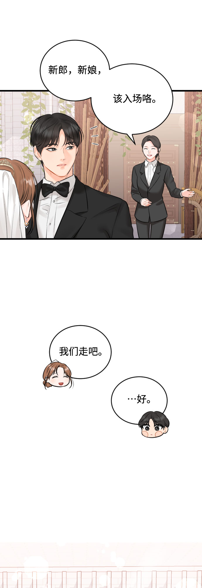 [第49话] D-Day（完）34