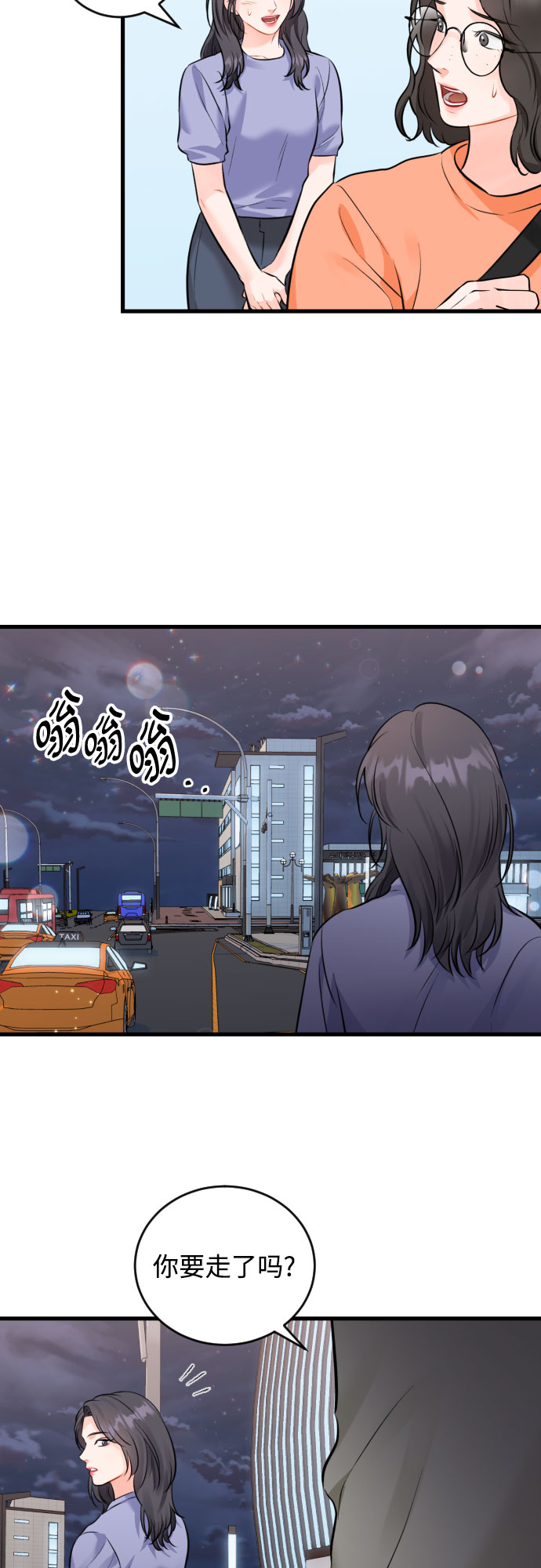 [外传04话] 速战速决32