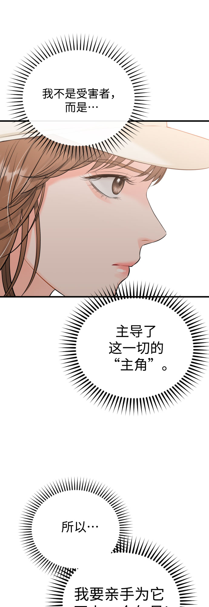 [第44话] 永远在我身边25