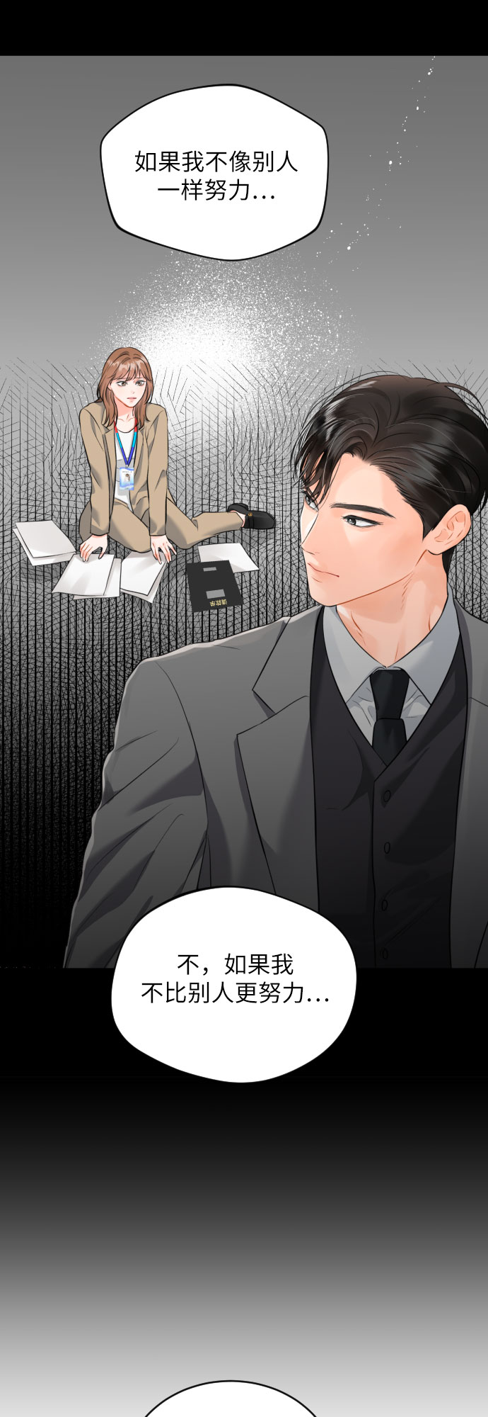 [第19话] 感冒24