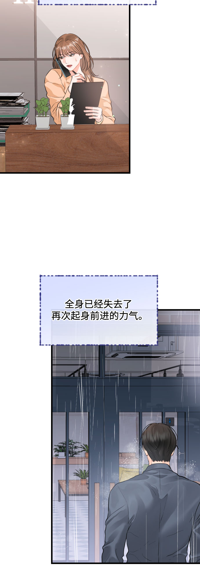 [第49话] D-Day（完）51