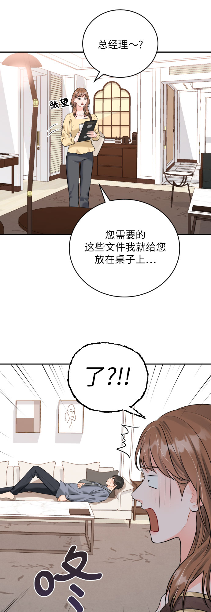 [第19话] 感冒10