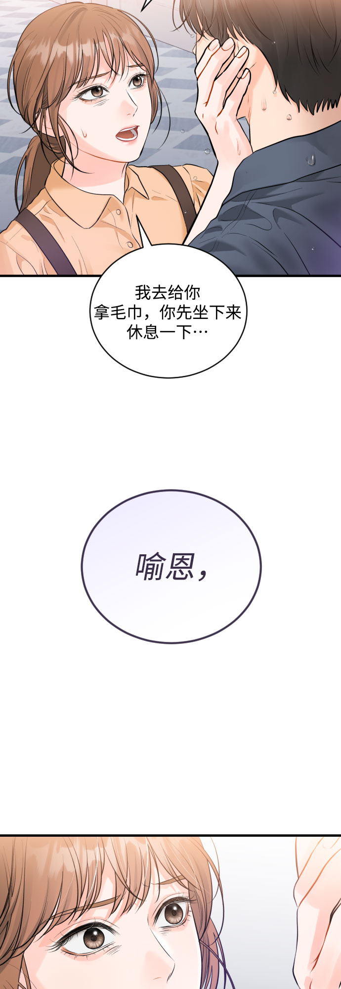 [第39话] 理解42