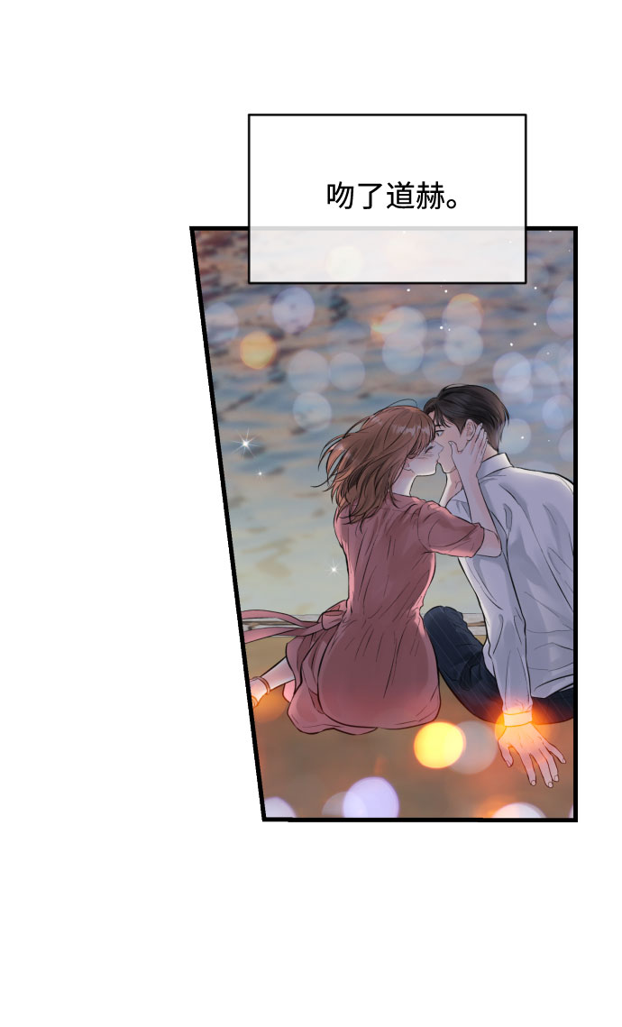 [第41话] 未曾改变的30