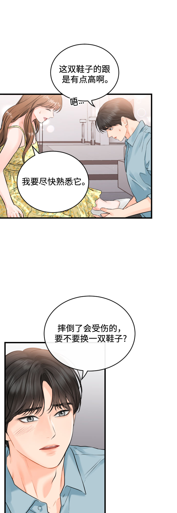 [第49话] D-Day（完）7