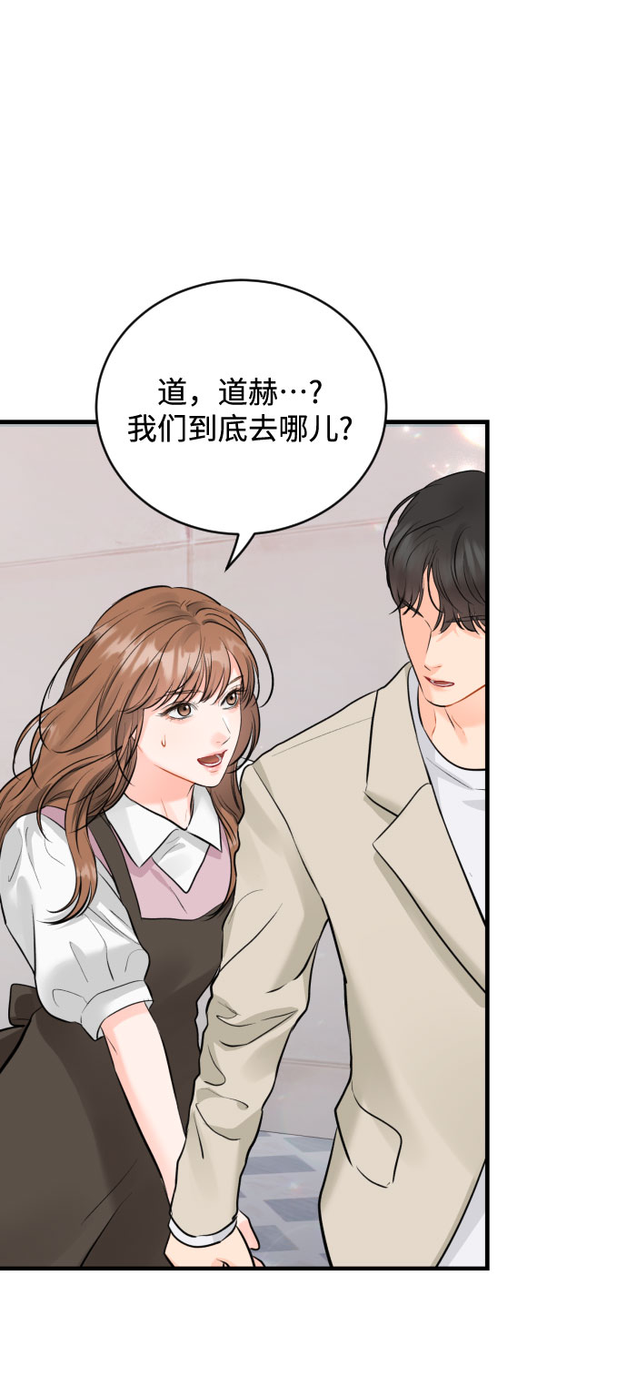 [第45话] 冬天的结束39