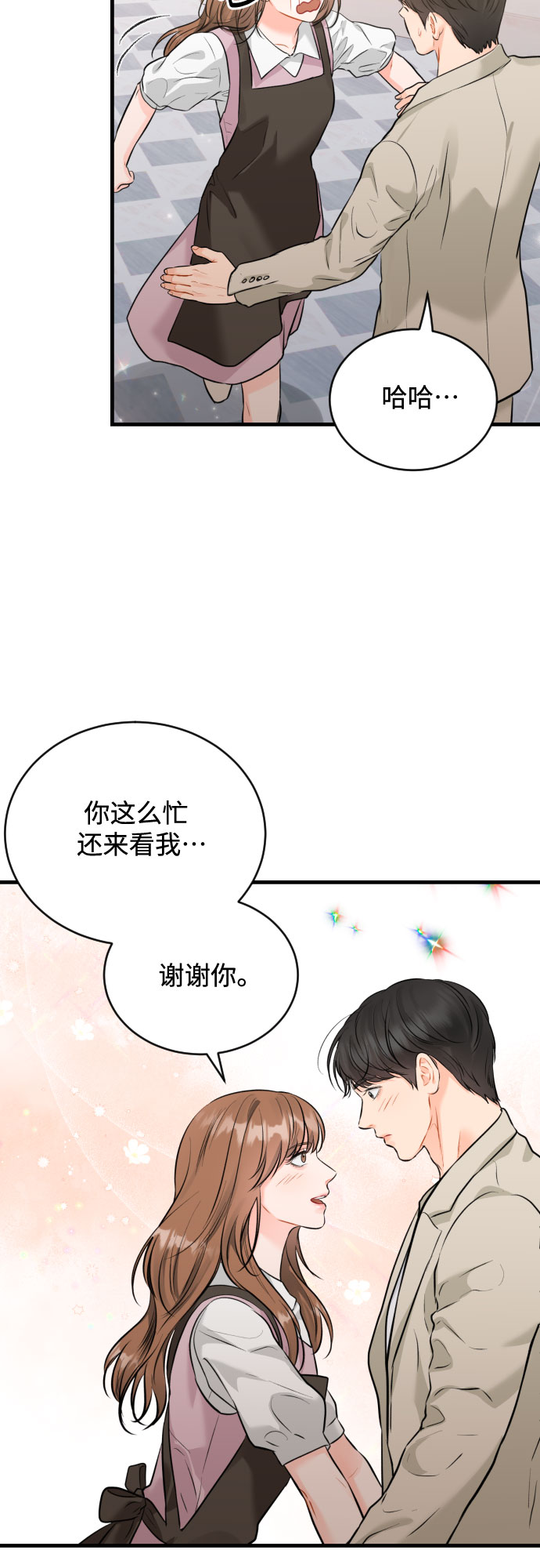 [第45话] 冬天的结束35