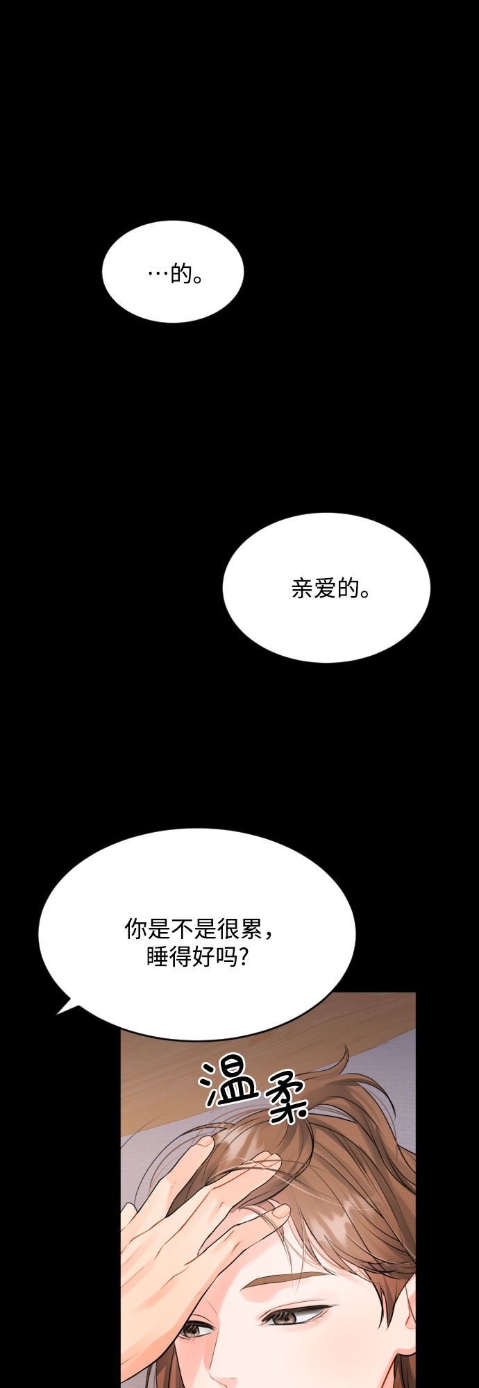 [第5话] 家人40