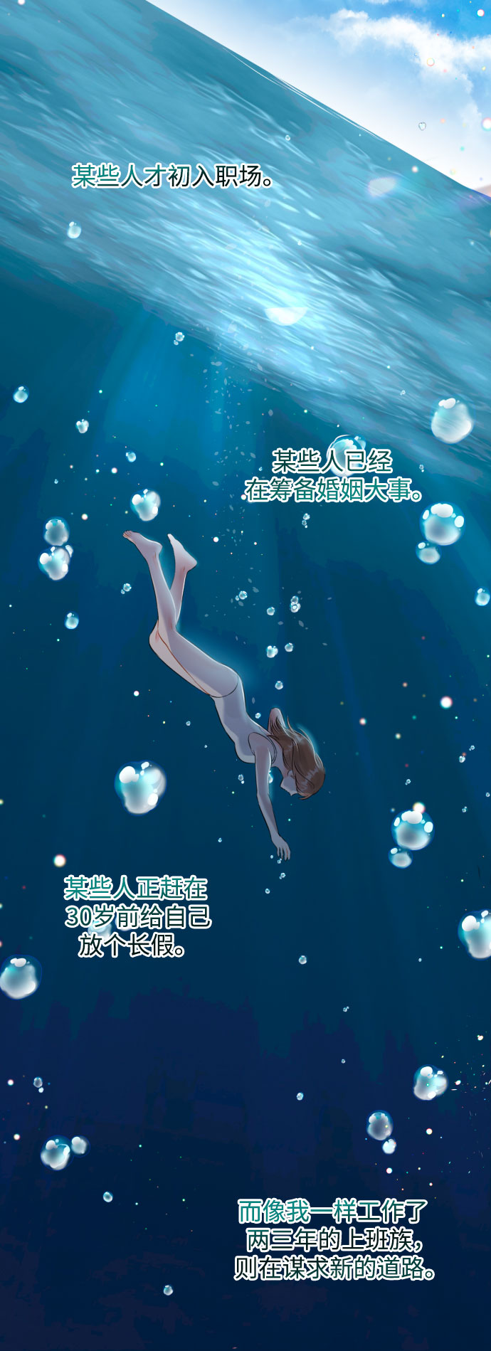 [第22话] 浪涛40