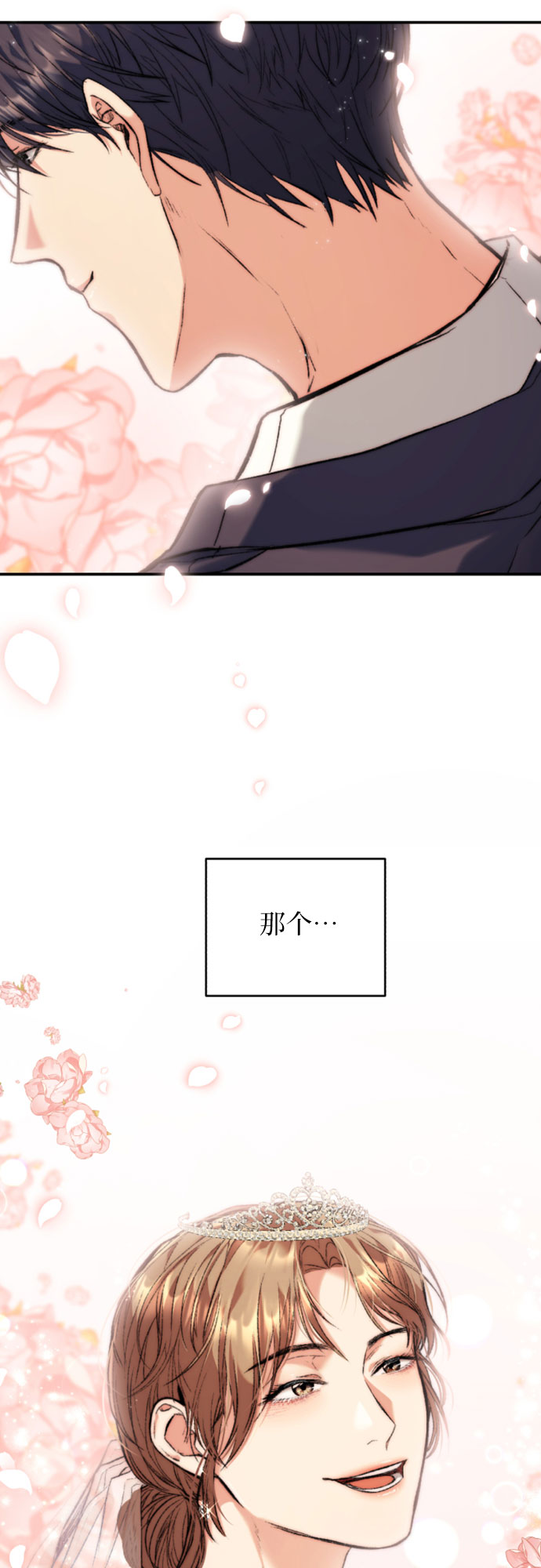 [免费] 後记40