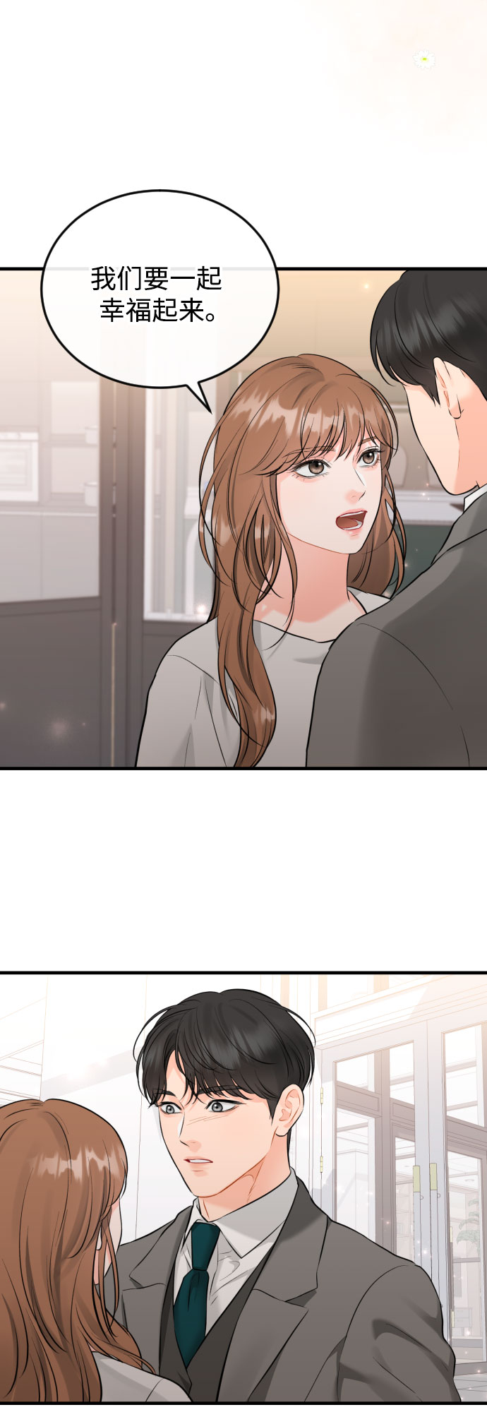 [第43话] 分享而得的力量28
