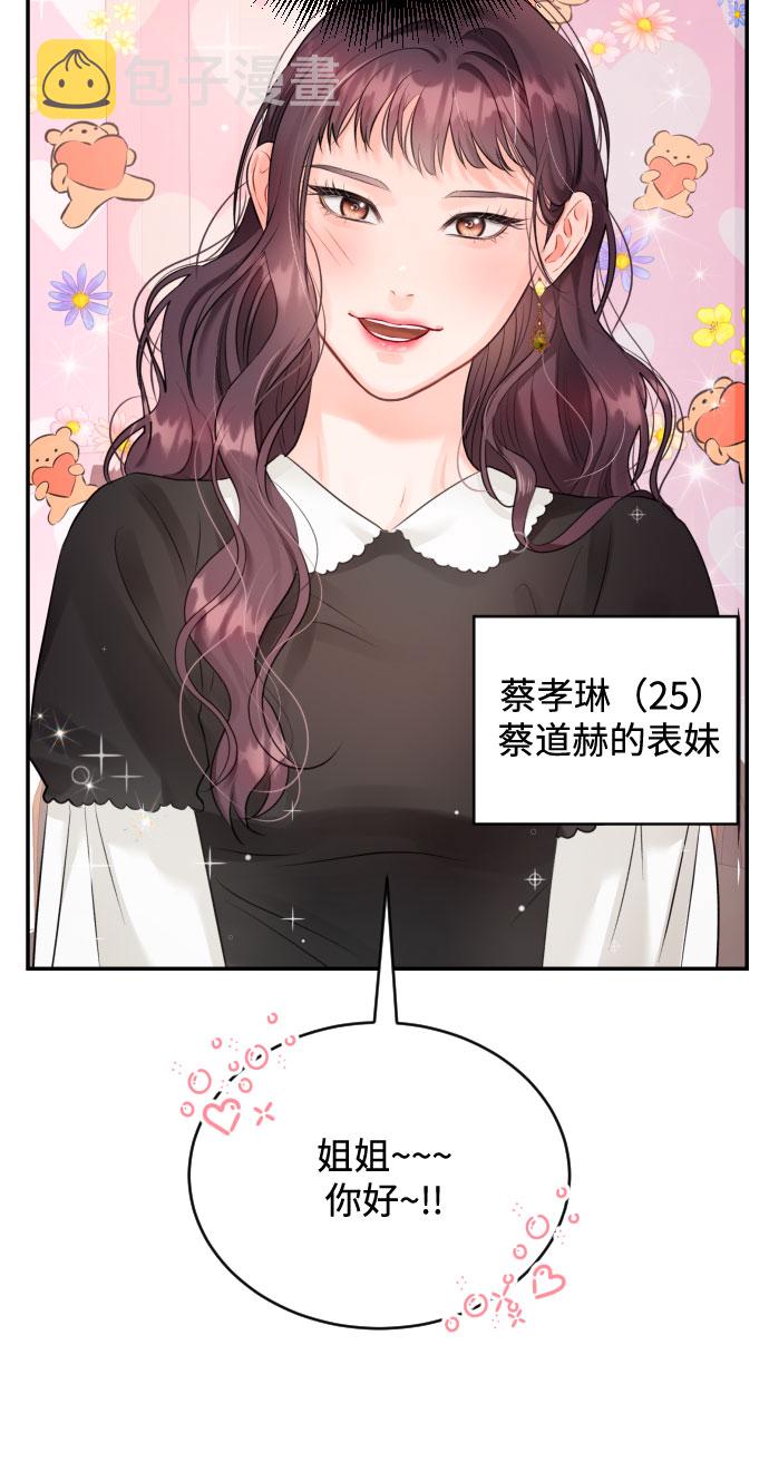 [第13话] 猝不及防6
