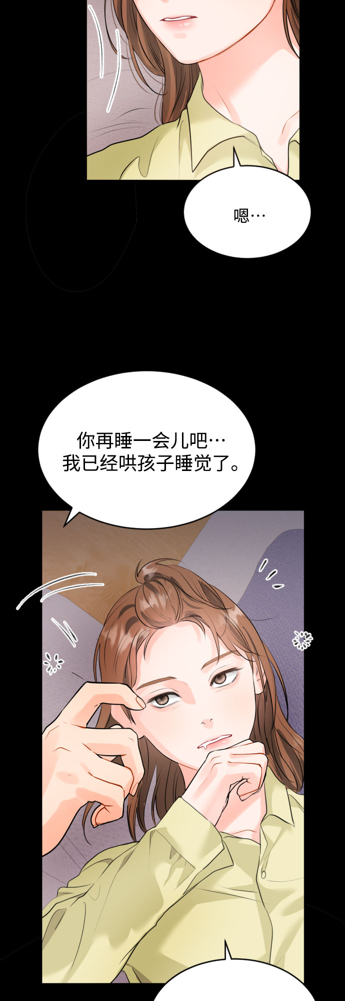 [第5话] 家人41