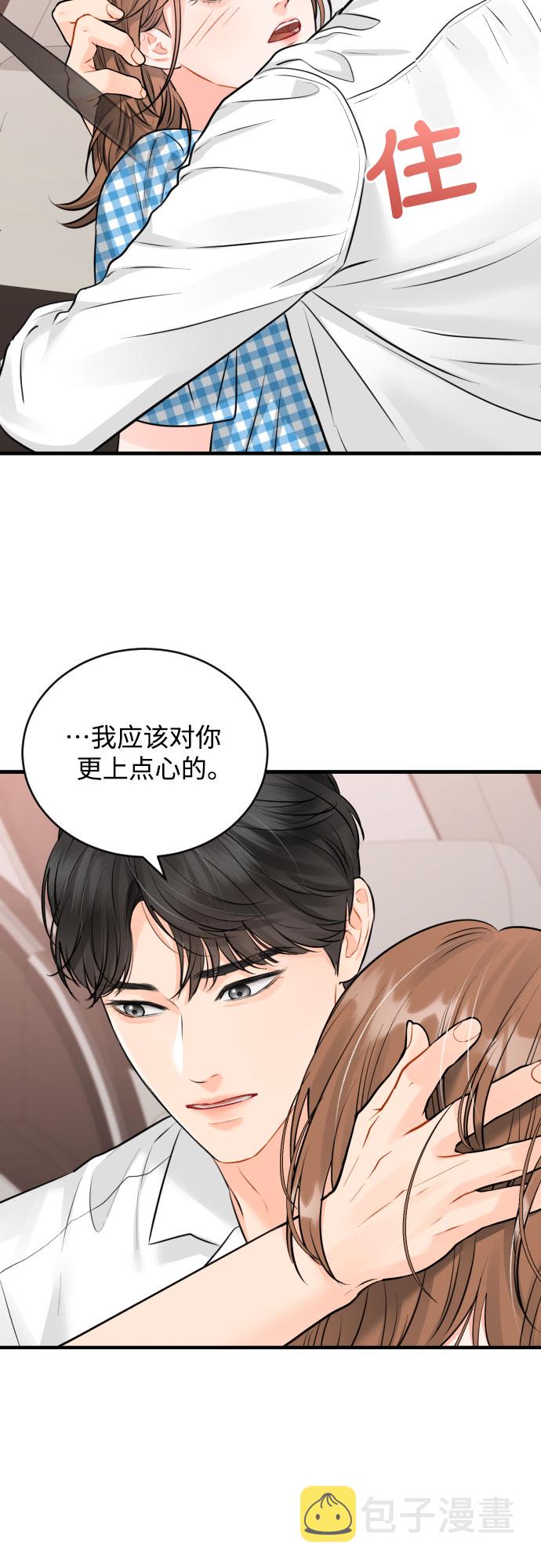 [第29话] 恢复能力22