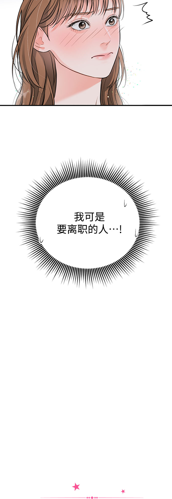 [第17话] 天长地久13