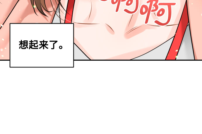 [第14话] 真的要辞职了36