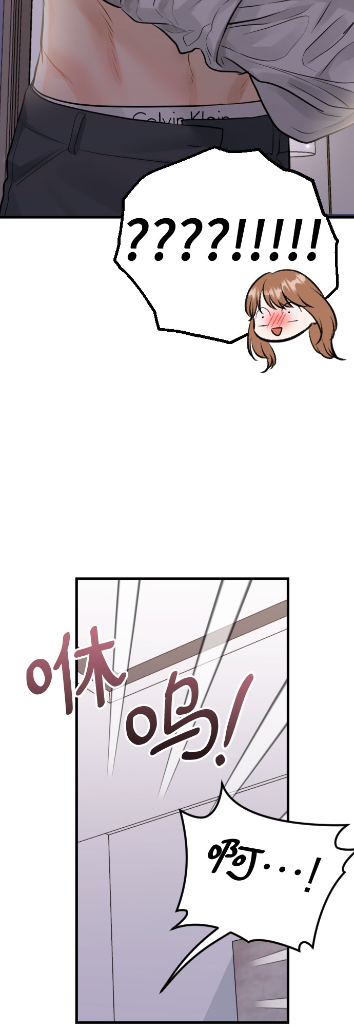 [外传03话] 一些努力22