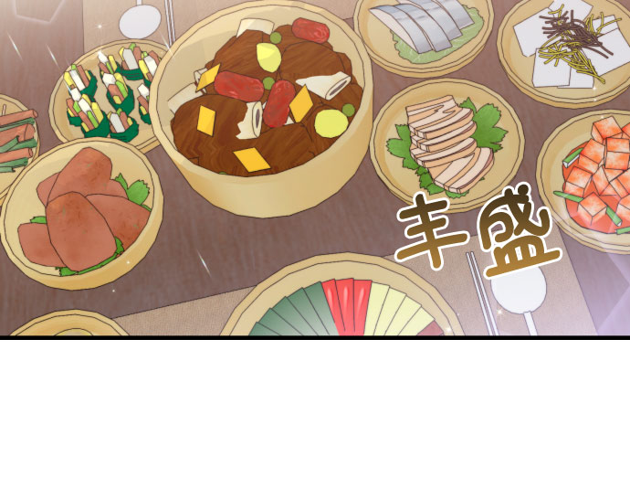 [第33话] 见家长32