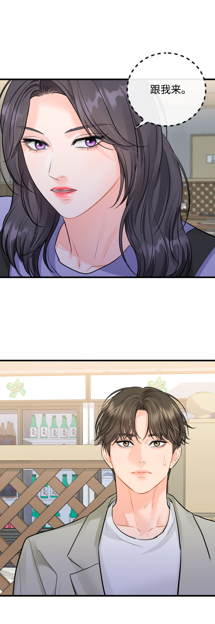 [外传04话] 速战速决15