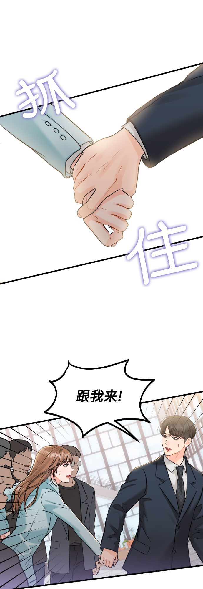 [第45话] 冬天的结束2