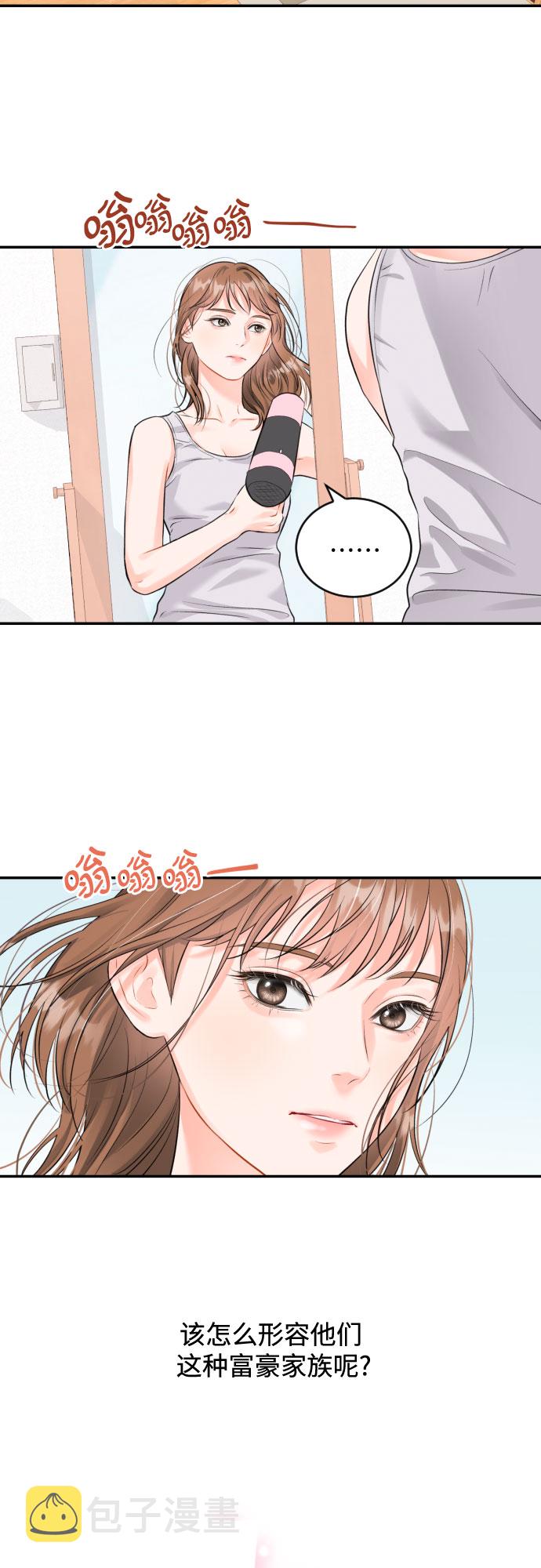 [第13话] 猝不及防15