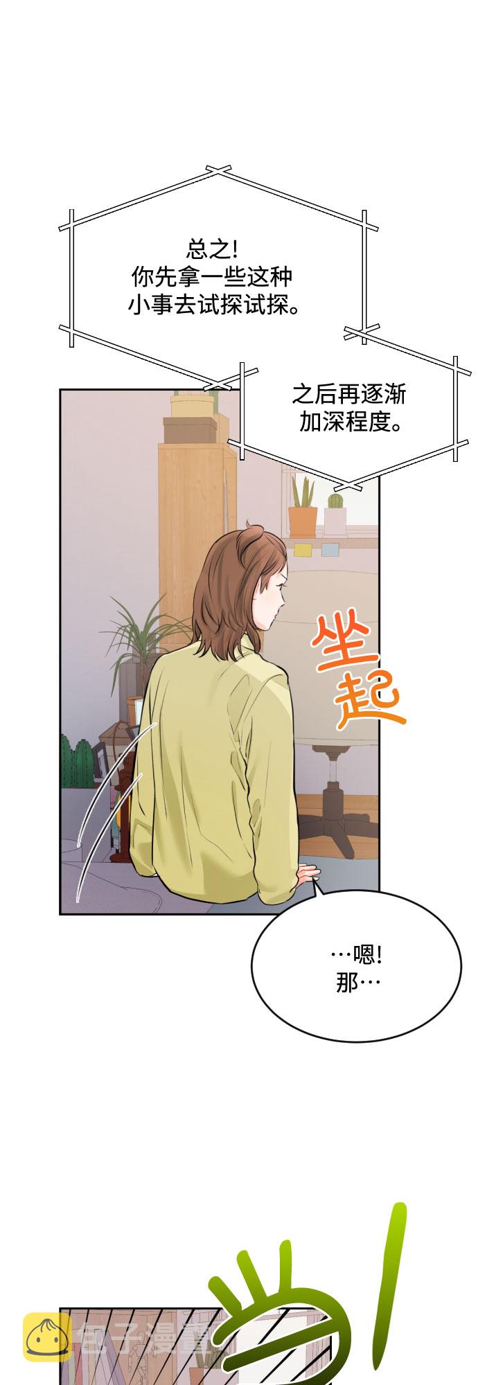 [第5话] 家人36